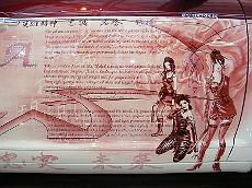 Sinsheim_2008_040